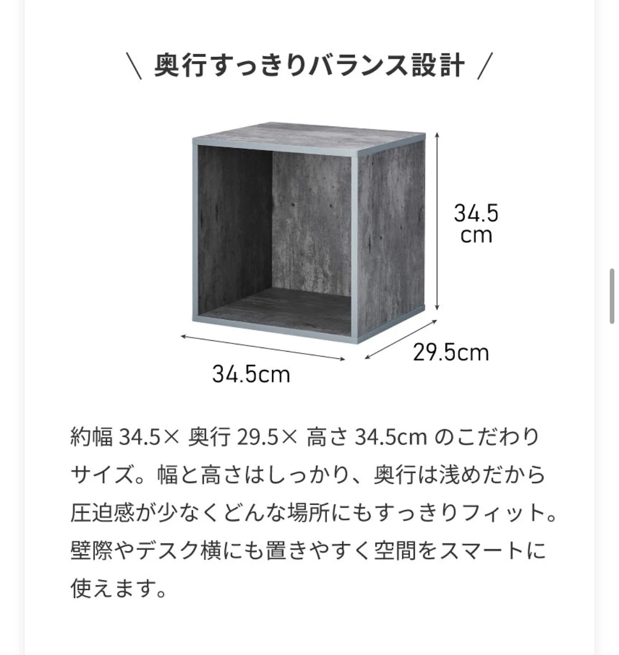 扉付き収納ボックス ホワイト 1個or2個の写真4枚目