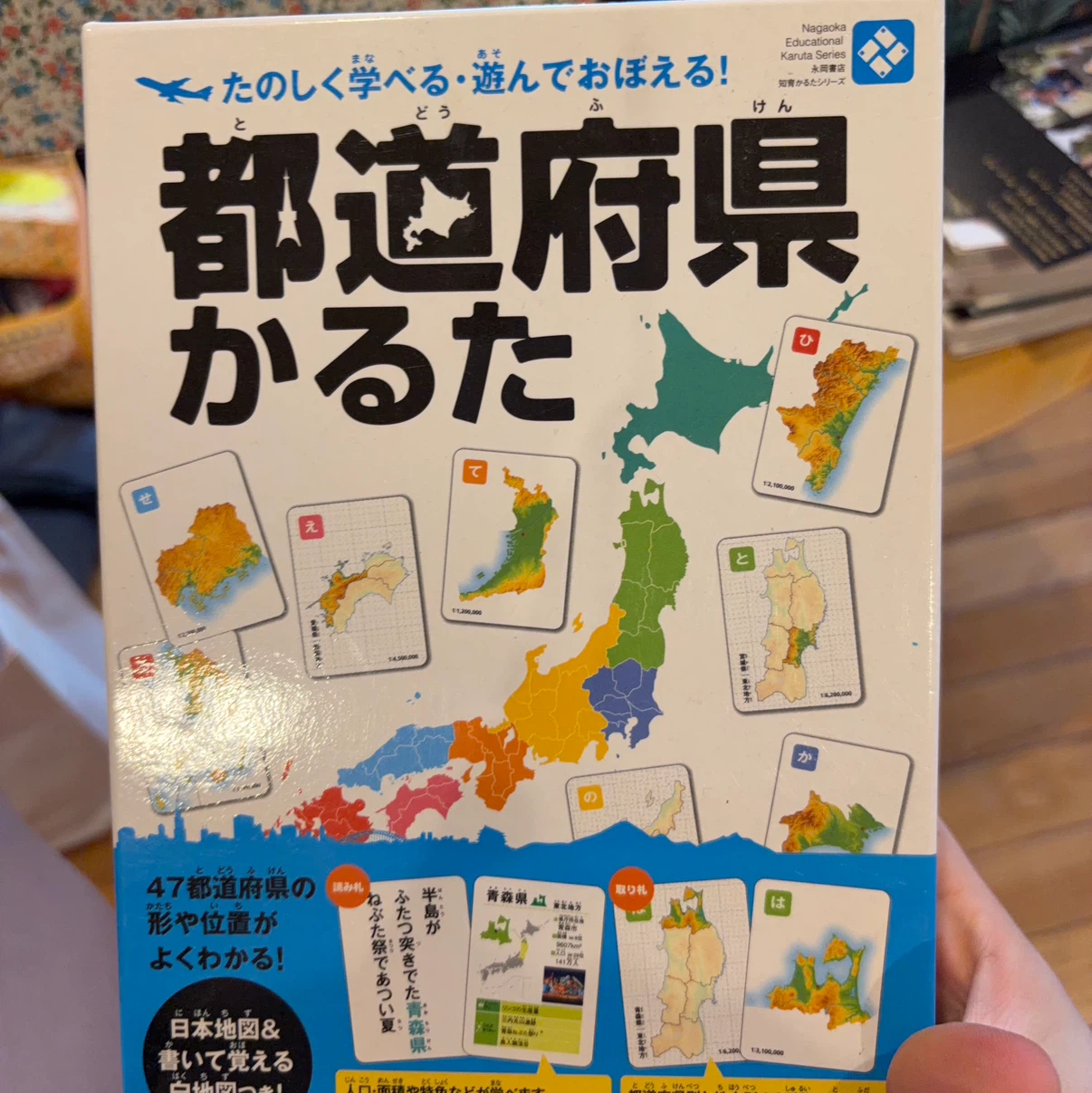 学習かるた・カードセット ６つまとめ売りの写真3枚目