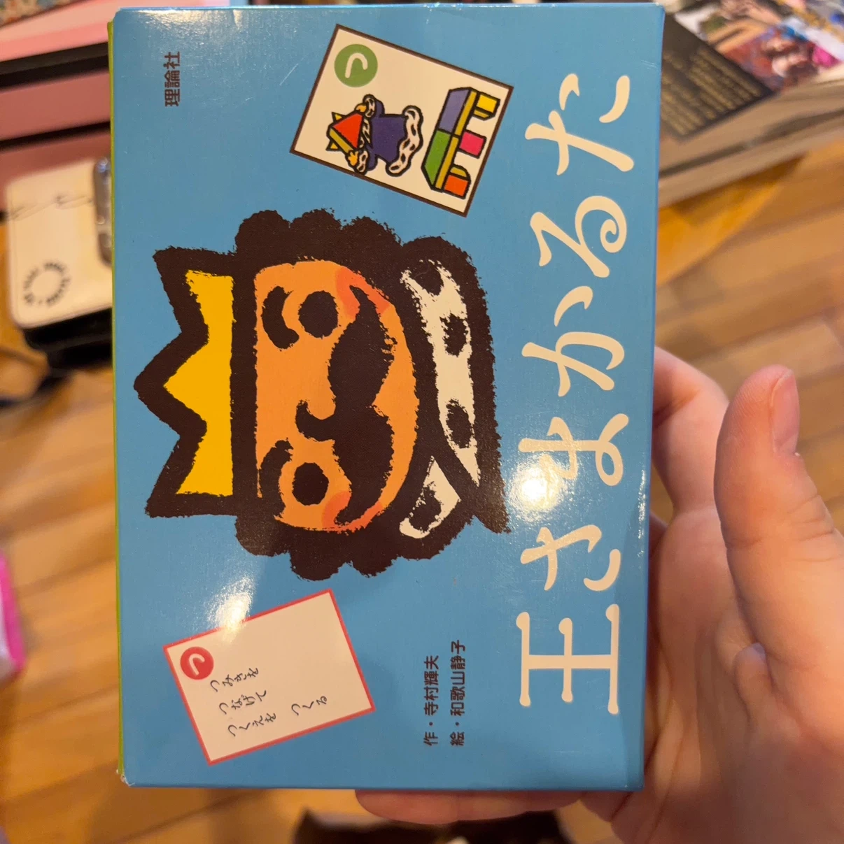 学習かるた・カードセット 6つまとめ売りの写真4枚目