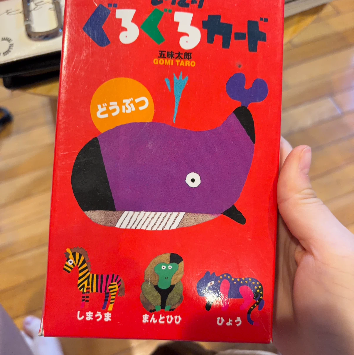 学習かるた・カードセット ６つまとめ売りの写真5枚目