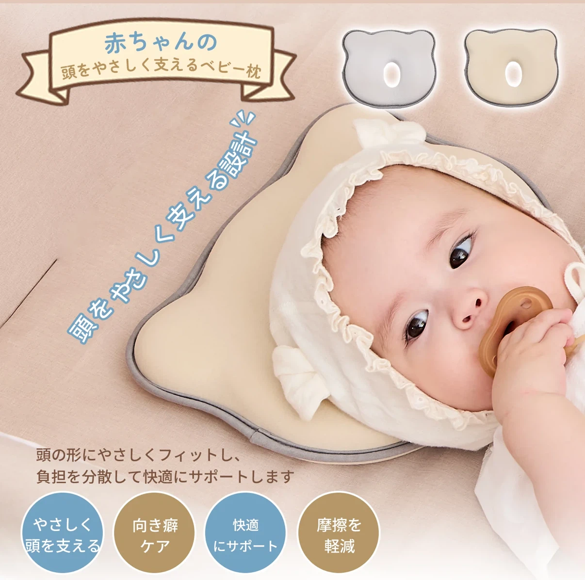 【ほぼ未使用】多機能クーファン ゆりかご 枕付きの写真2枚目
