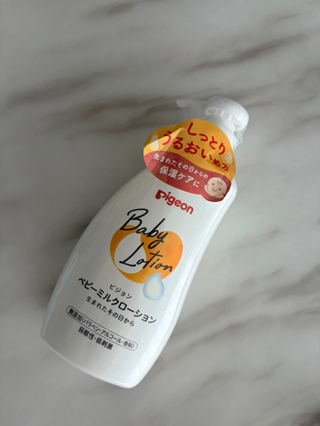 ピジョン ベビーミルクローション 300g