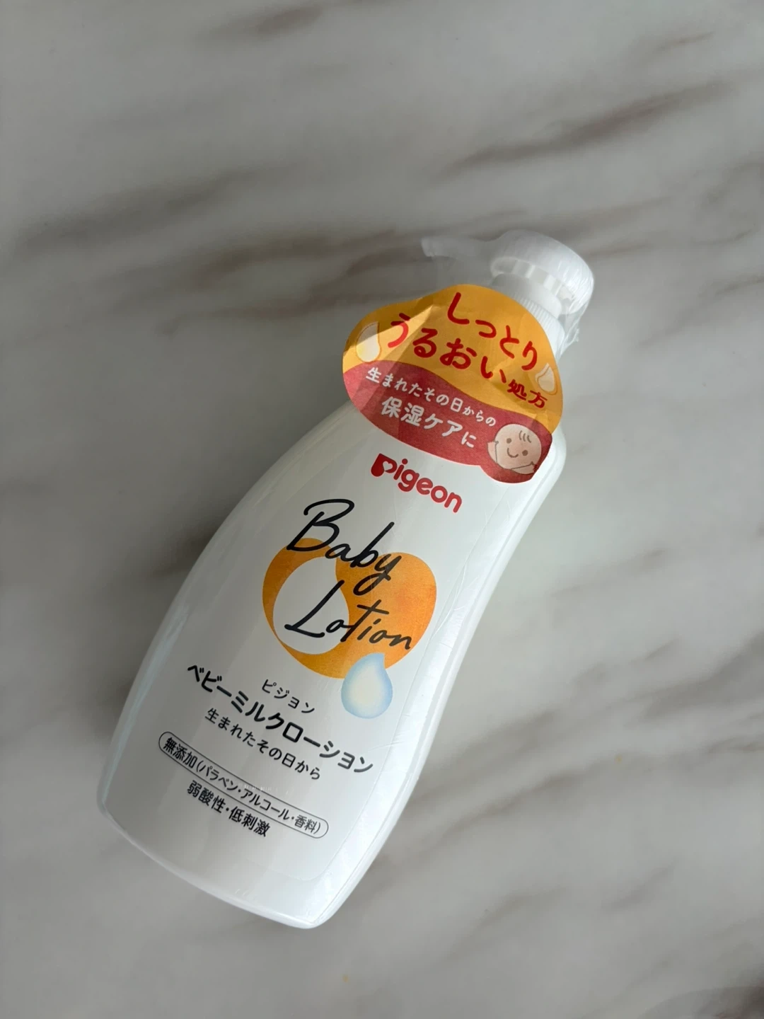 ピジョン ベビーミルクローション 300g