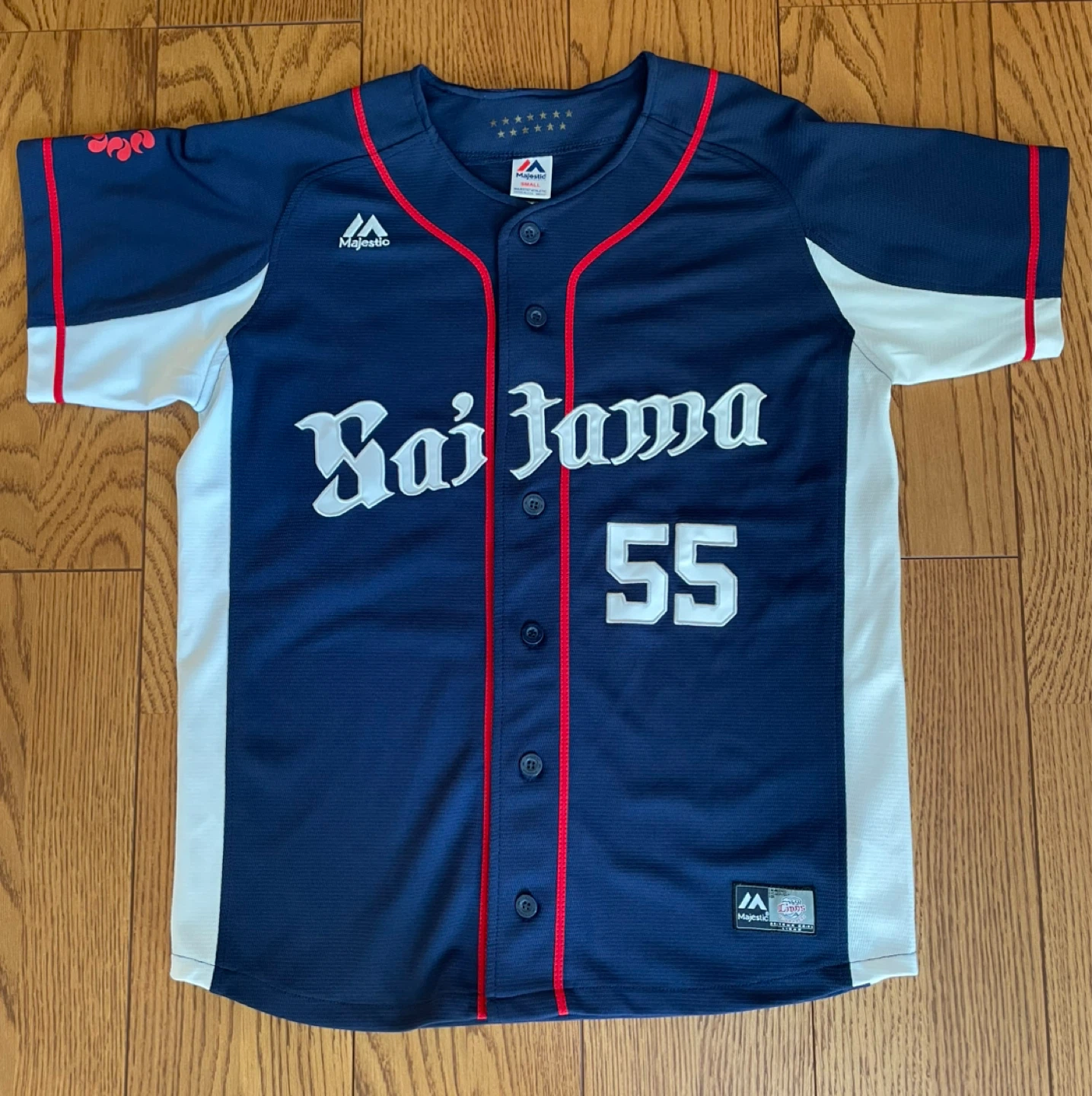 埼玉西武ライオンズ 秋山翔吾 55 ユニフォーム