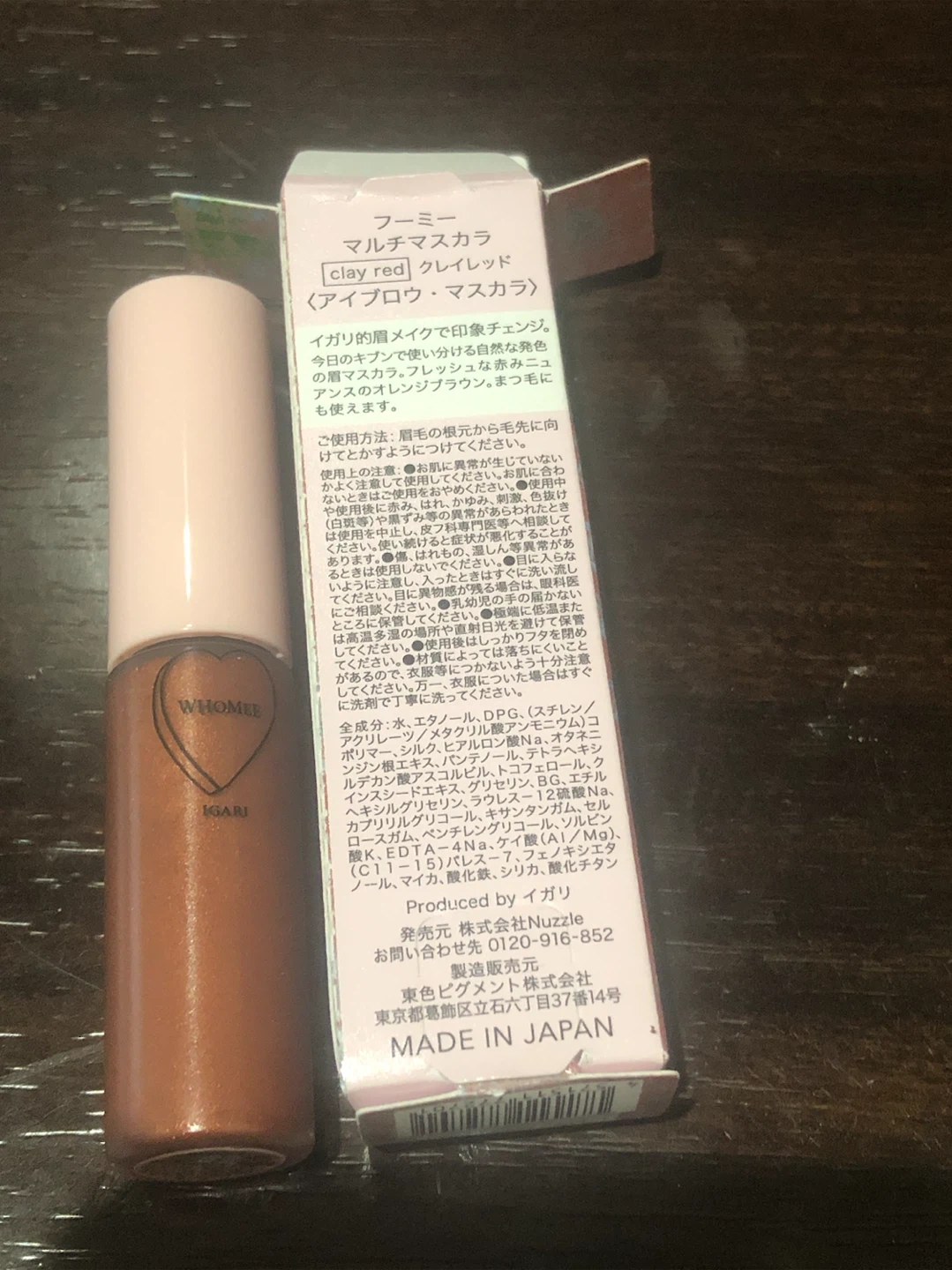 新品フーミー マルチマスカラ クレイレッドの写真2枚目