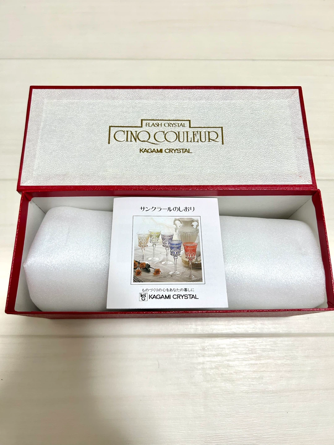 【新品未使用】カガミクリスタル サンクラール 一輪挿し 花瓶 F623-705CAU 金赤 箱付きの写真2枚目