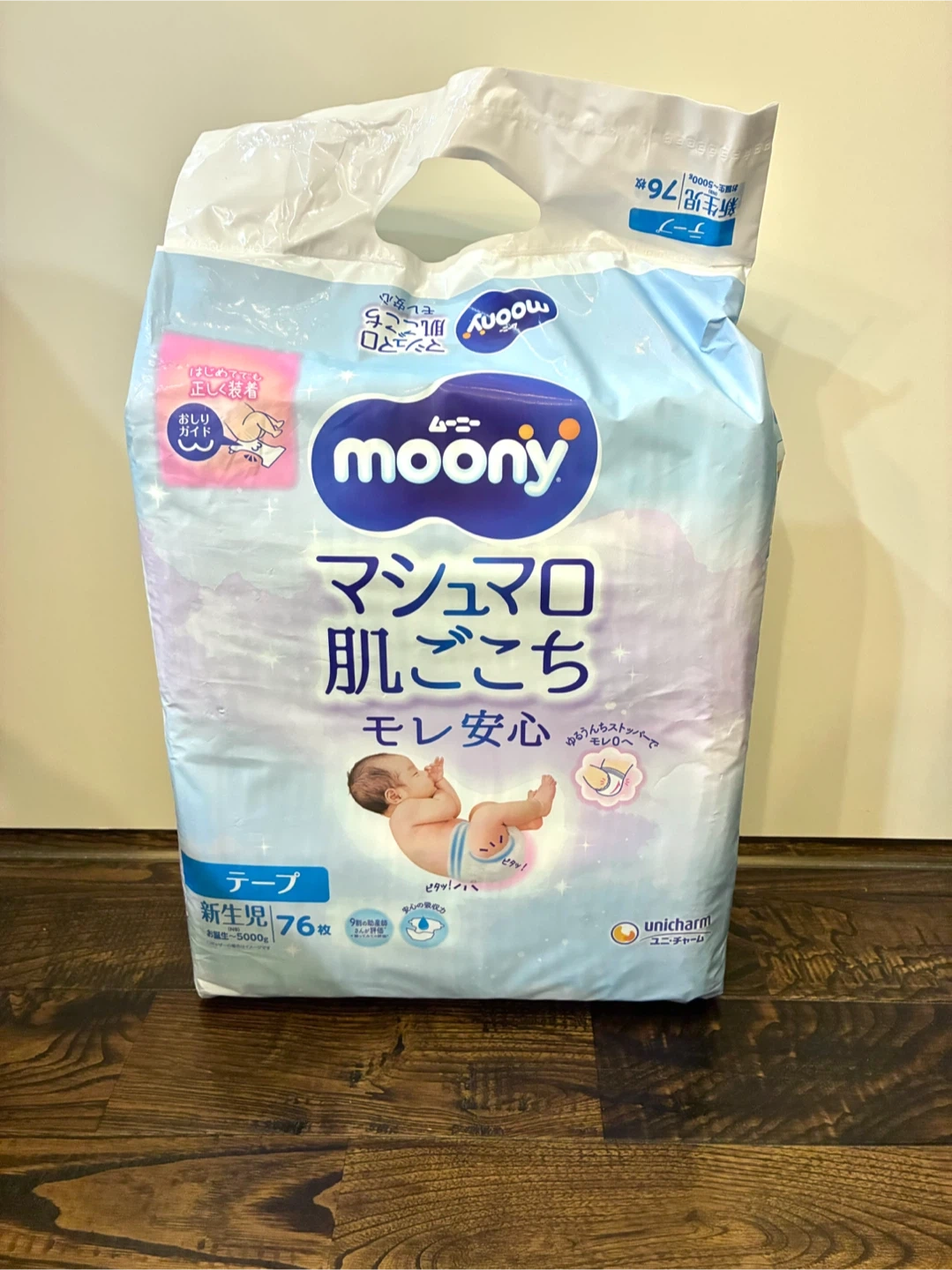 ムーニー マシュマロ肌ごこち 新生児用 76枚+おまけ