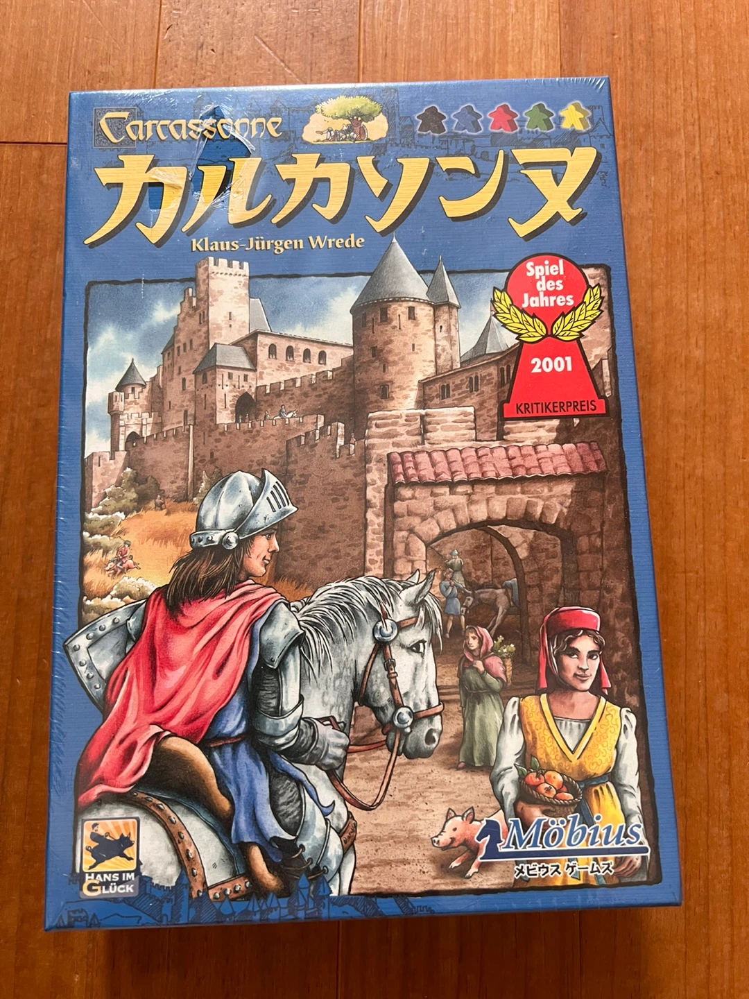 カルカソンヌ ボードゲーム 新品