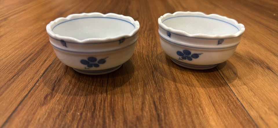 恵山 陶器 小鉢 2個セット