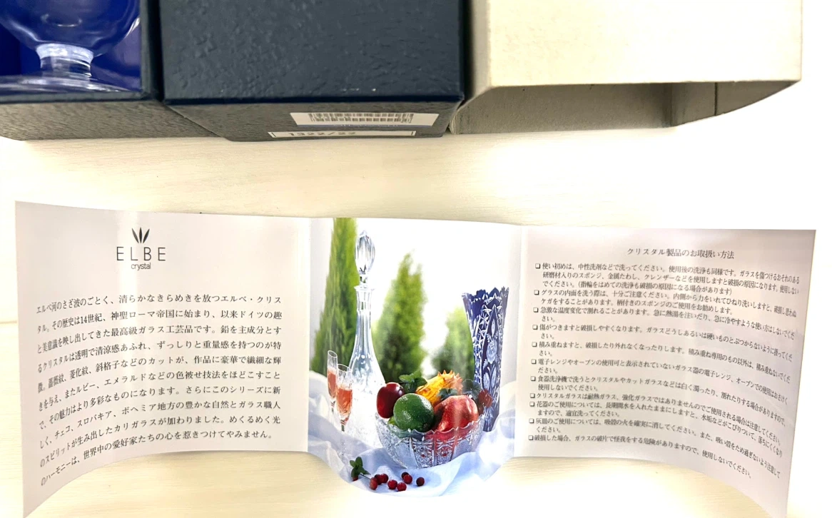 【未使用・フルセット】エルベクリスタル ドイツ製 高級花瓶 22cm 三越の写真7枚目