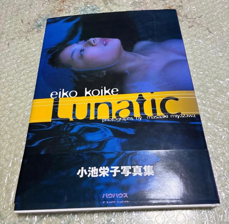 小池栄子*写真集 帯付き美品