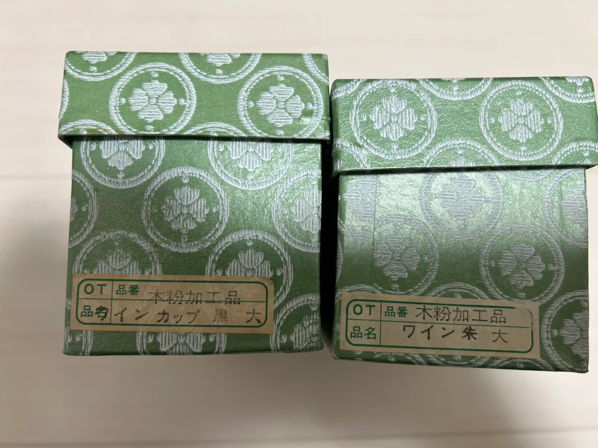 【新品】会津漆器 ワイングラス ペアセット 大塚漆器店 うるし塗装 参考7千円の写真5枚目