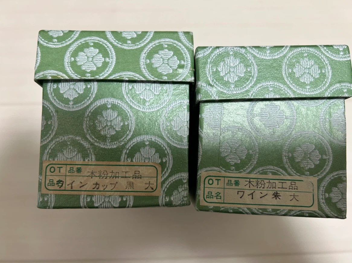 【新品】会津漆器 ワイングラス ペアセット 大塚漆器店 うるし塗装 参考7千円の写真5枚目