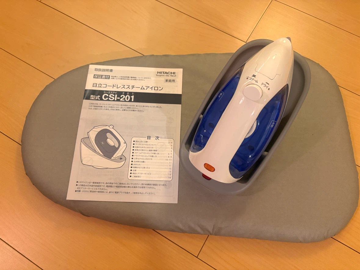 日立 コードレススチームアイロン CSI-201 アイロン台セット