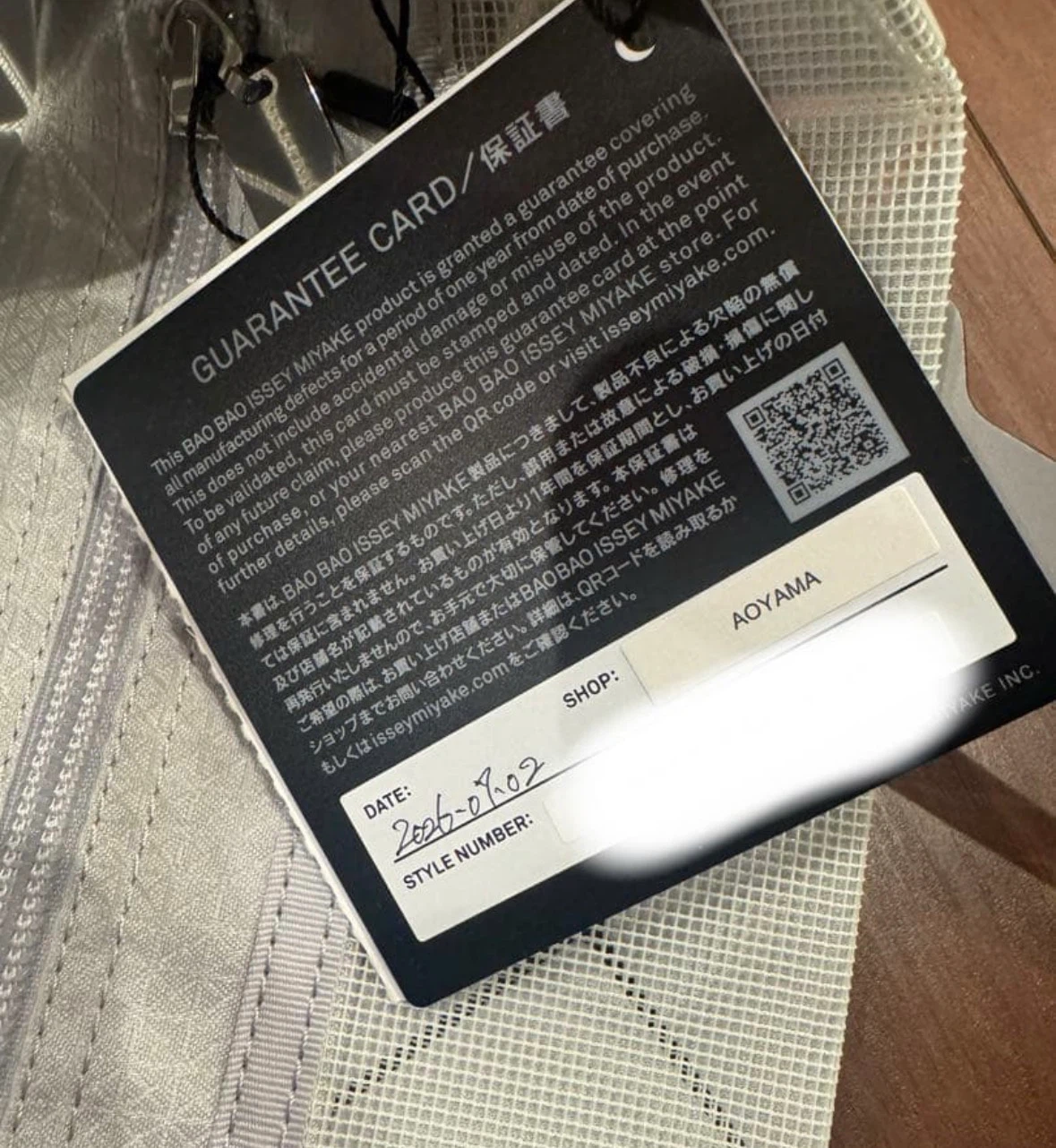 【新品未使用】BAO BAO ISSEY MIYAKE LUCENT ONE-TONE グリーンホワイトの写真3枚目