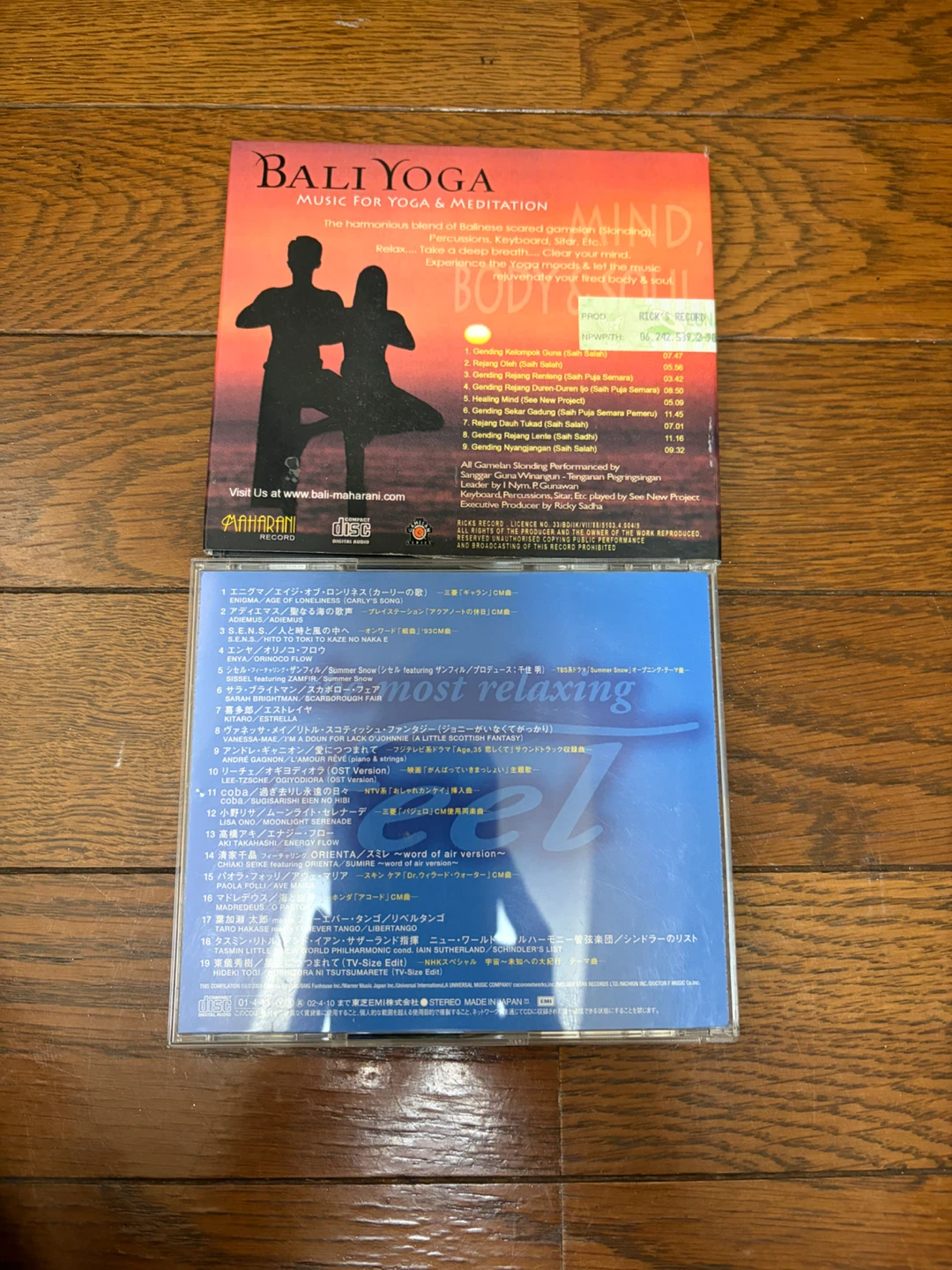 癒やしの音楽CD 2枚セット（バリヨガ・FEEL）の写真2枚目