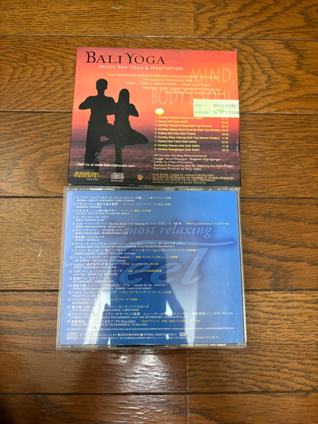 癒やしの音楽CD 2枚セット(バリヨガ・FEEL)の写真2枚目