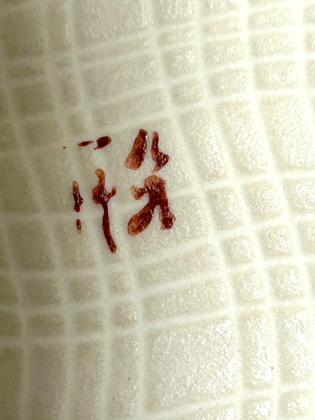 【新品未使用】昭和レトロ 職人手書き 雅 銘々皿 3枚セット 高級化粧箱付き 小皿の写真7枚目