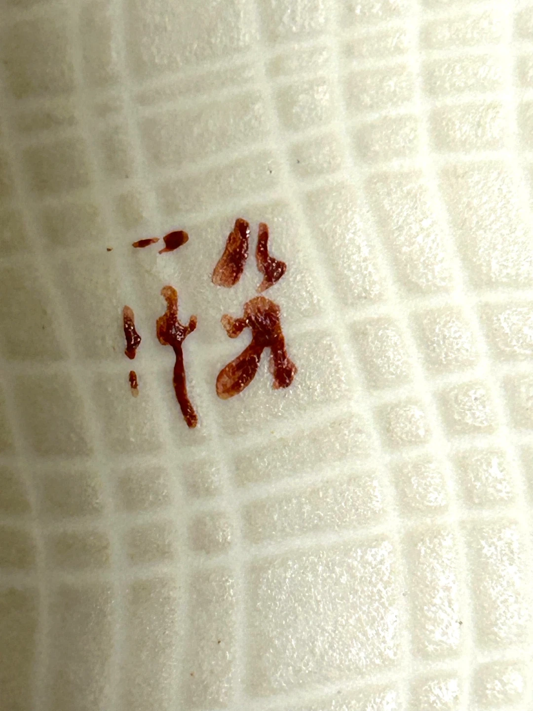 【新品未使用】昭和レトロ 職人手書き 雅 銘々皿 3枚セット 高級化粧箱付き 小皿の写真7枚目