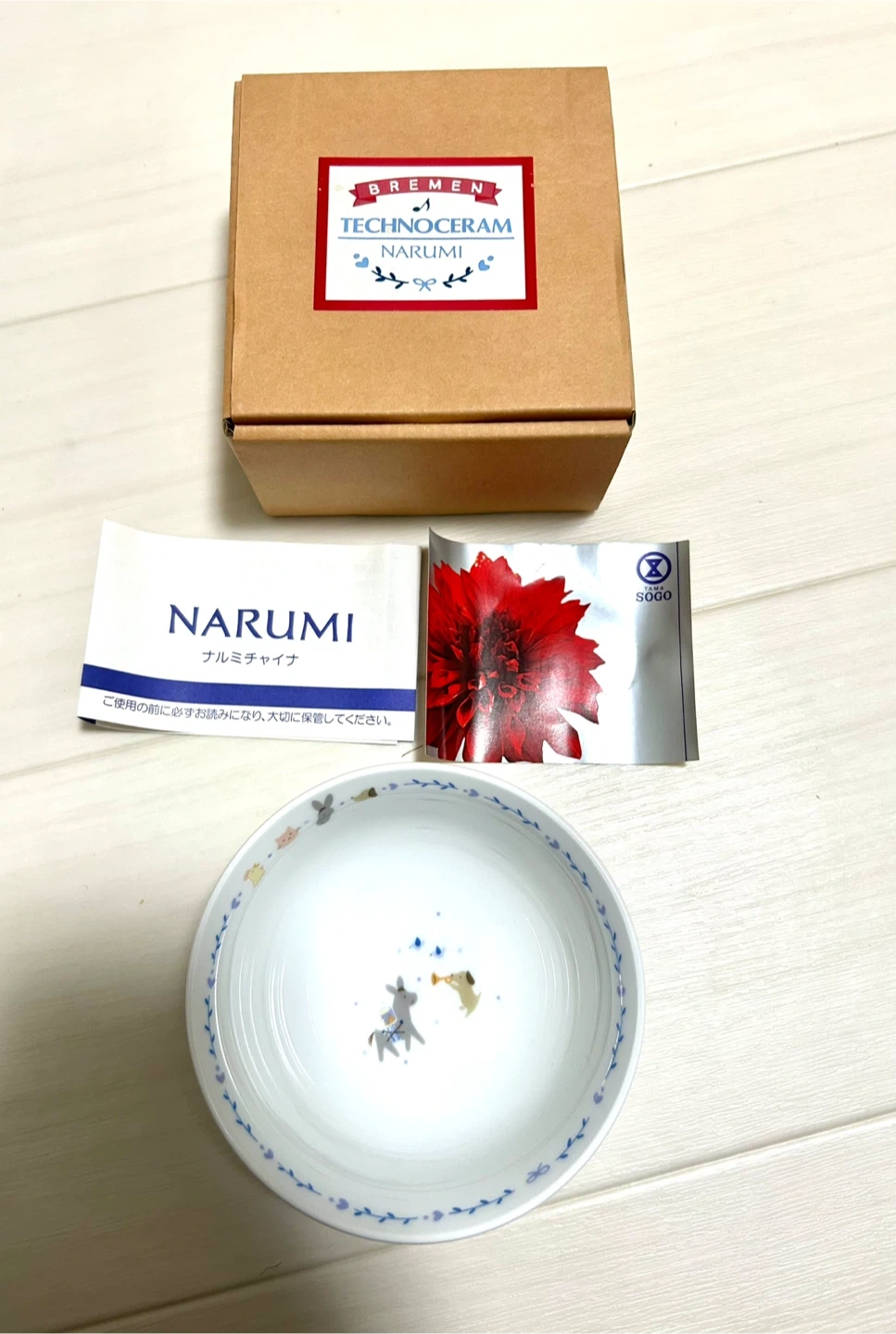 【新品未使用】NARUMI ナルミ ブレーメン 飯茶碗 ブルー 子供用食器 箱付きの写真5枚目