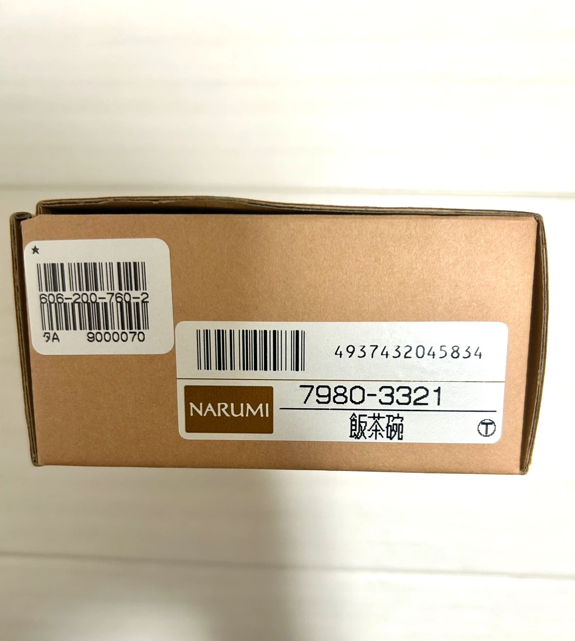 【新品未使用】NARUMI ナルミ ブレーメン 飯茶碗 ブルー 子供用食器 箱付きの写真6枚目