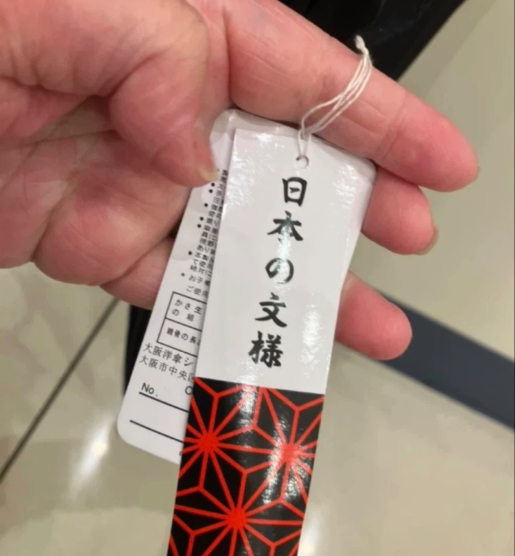 日本の文様 雨傘 黒×赤 麻の葉模様 58cmの写真3枚目