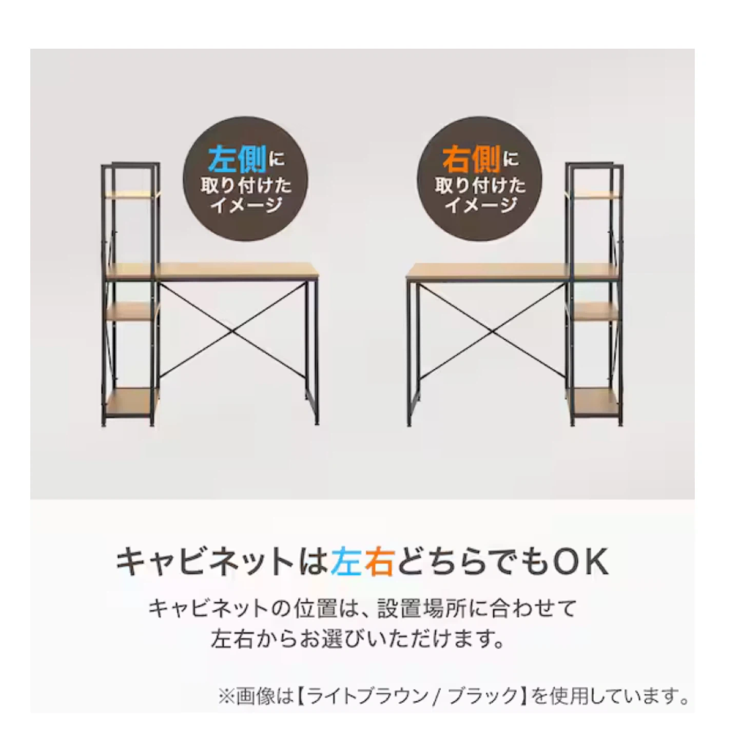 ニトリ システムデスク 勉強机の写真5枚目
