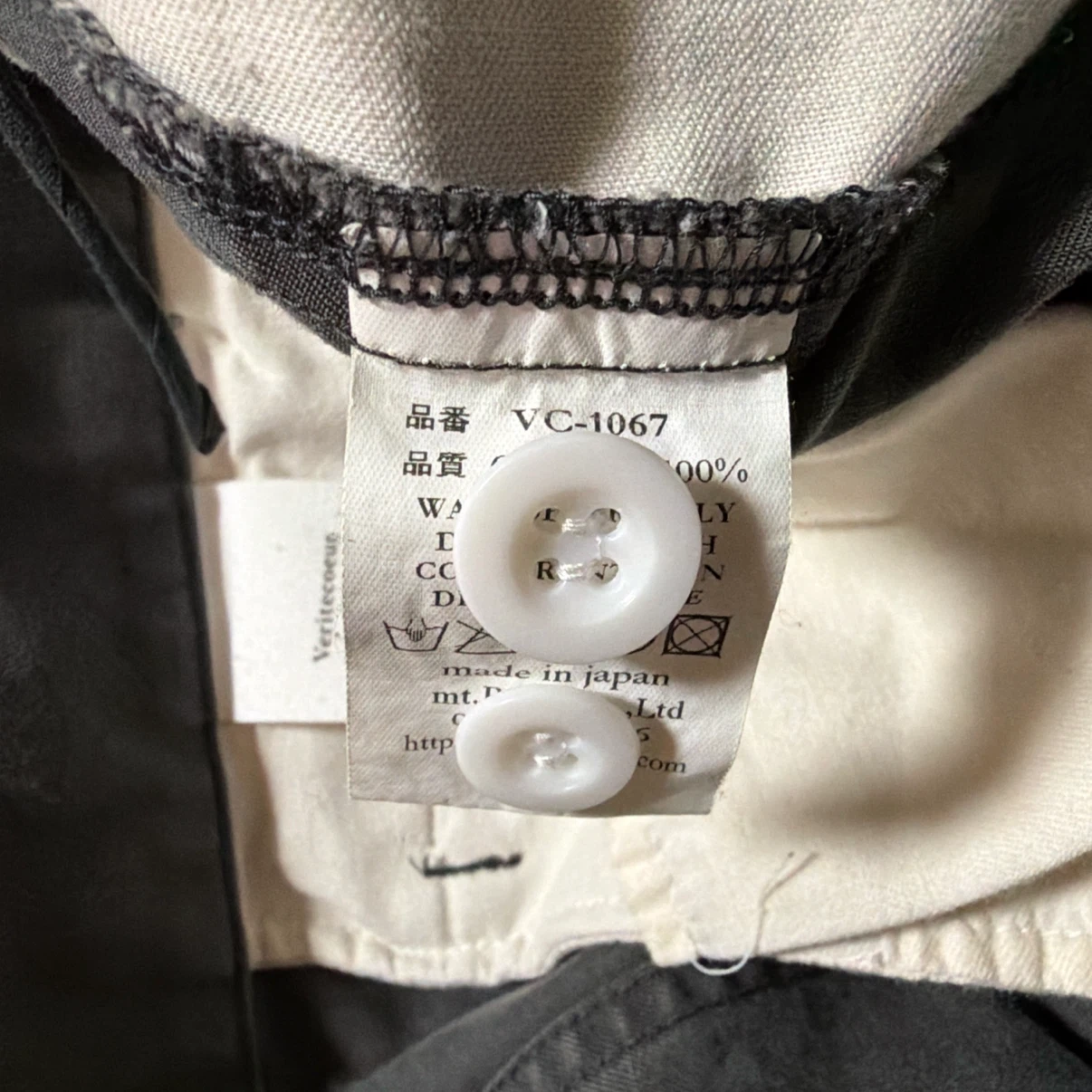 定価2万円　Veritecoeur カヤヌコットンチノパンツの写真7枚目