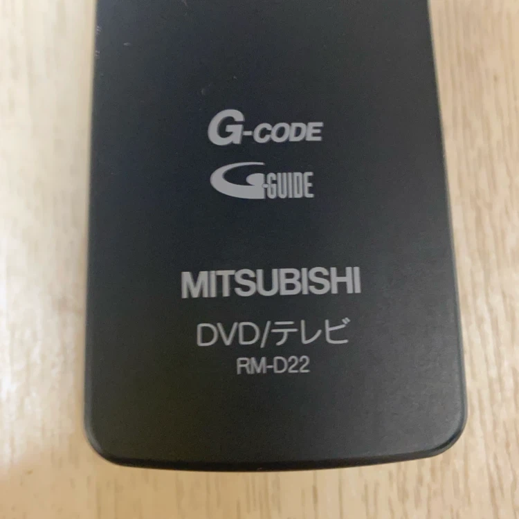 三菱 テレビリモコン RM-D22の写真2枚目
