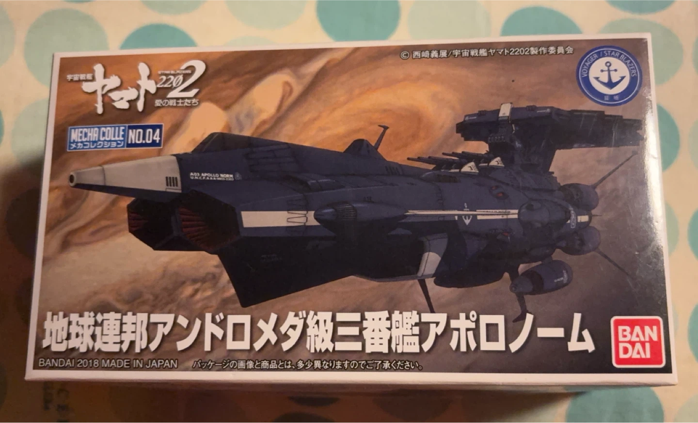 【新品同様】メカコレ NO.04 アポロノーム