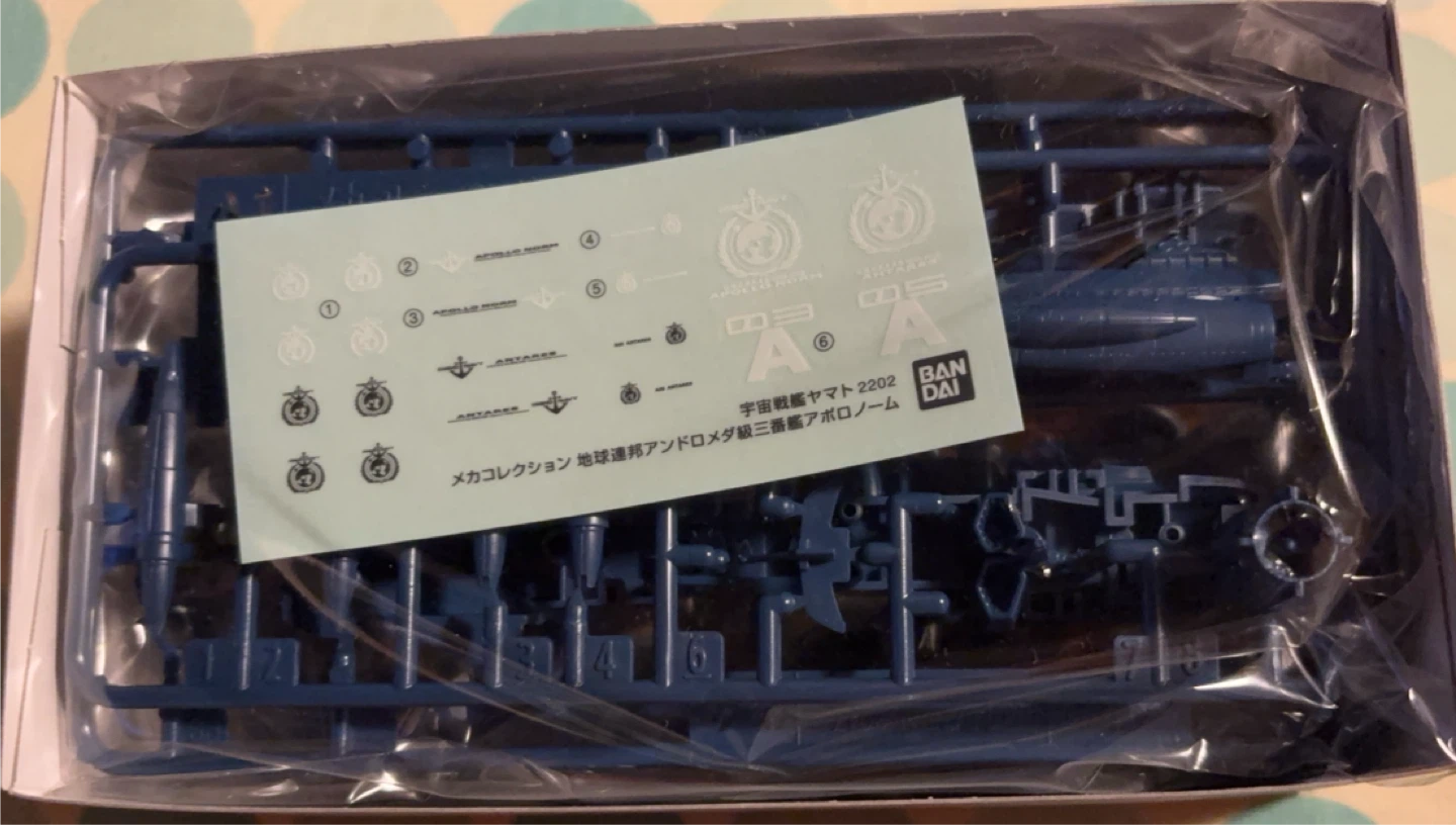 【新品同様】メカコレ NO.04 アポロノームの写真3枚目
