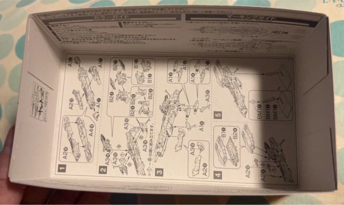 【新品同様】メカコレ NO.04 アポロノームの写真4枚目