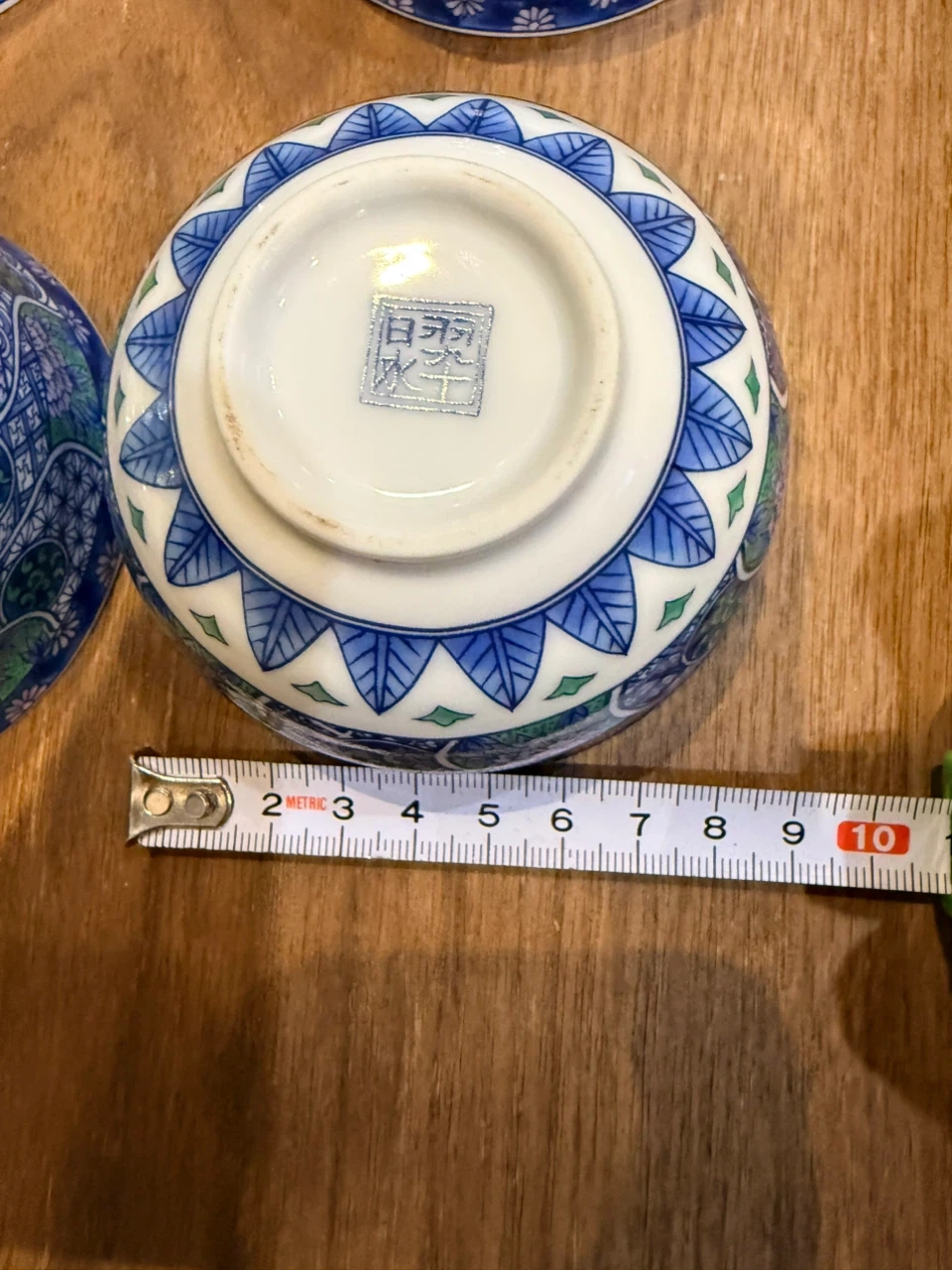 羽水 陶器 抹茶碗 5客セット 和食器の写真6枚目