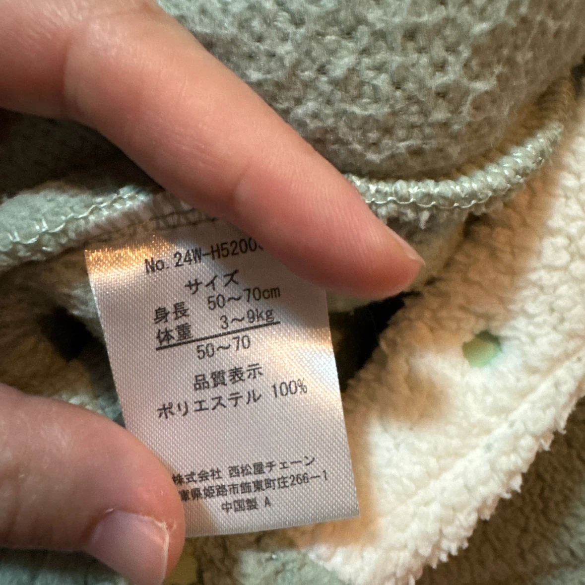 西松屋 恐竜着ぐるみ カバーオール 50-70cmの写真2枚目
