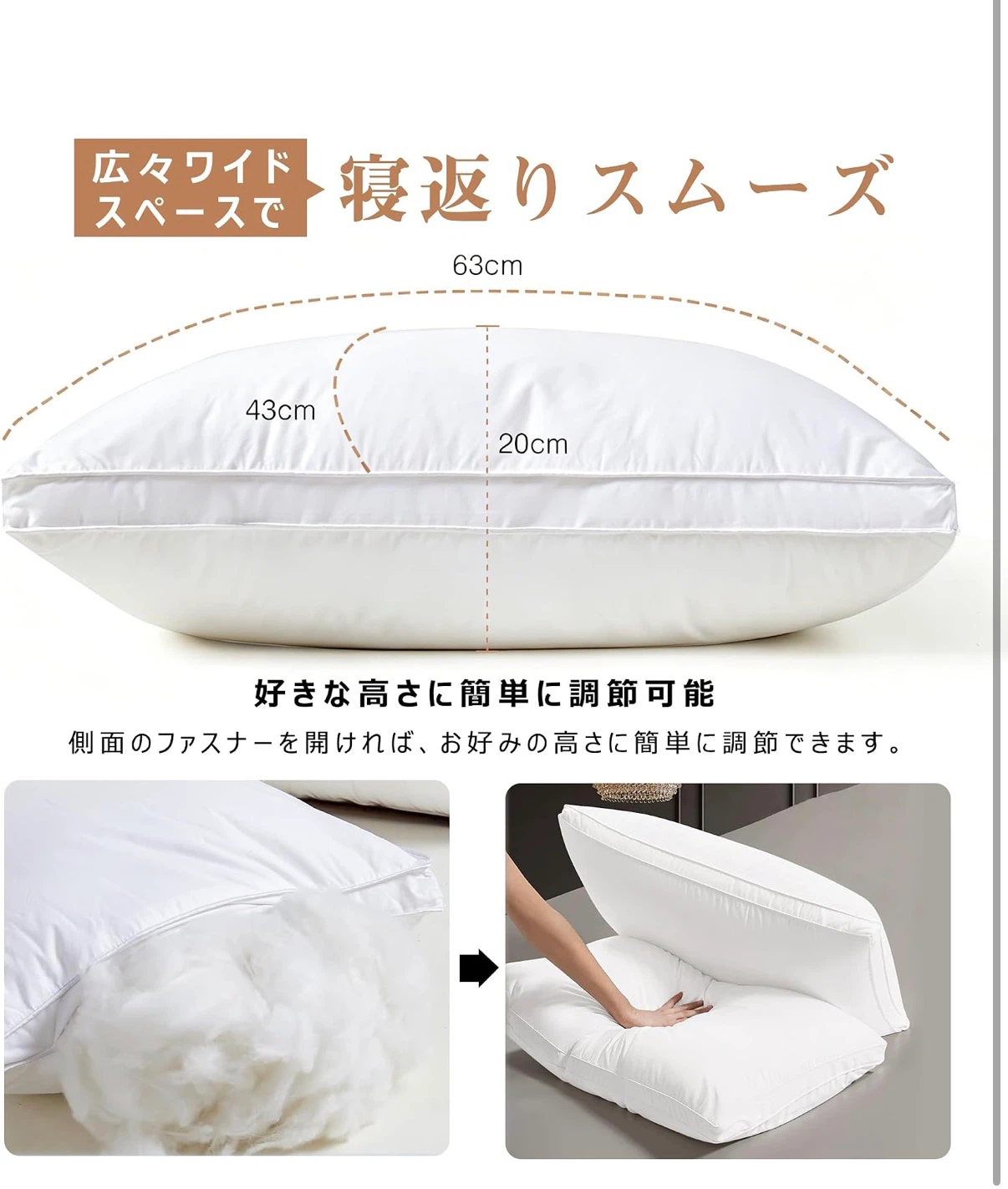 洗える 高反発 まくら 高さ調節可能の写真2枚目