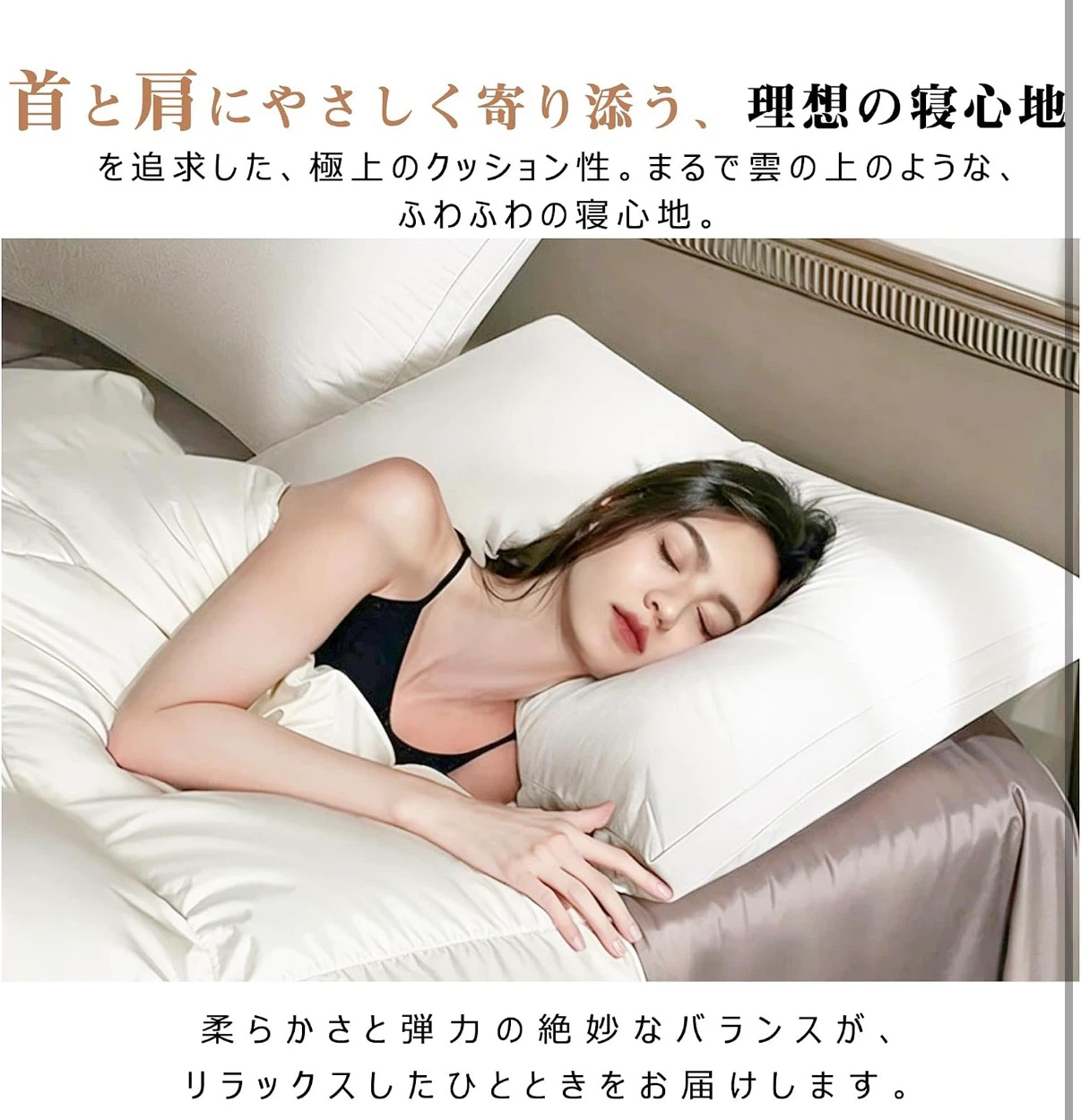 洗える 高反発 まくら 高さ調節可能の写真3枚目