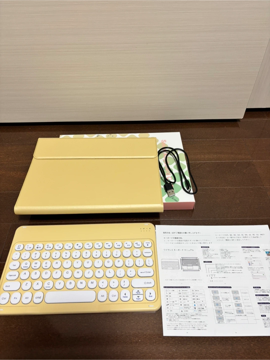 iPadキーボードケース イエロー(ほぼ新品未使用)