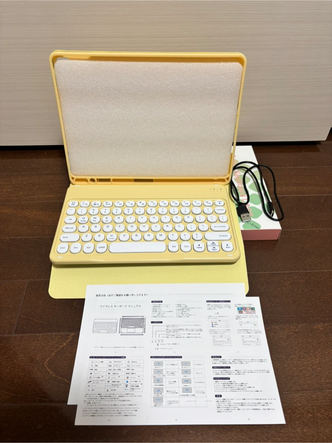 iPadキーボードケース イエロー(ほぼ新品未使用)の写真2枚目