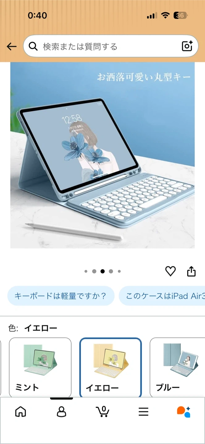 iPadキーボードケース イエロー(ほぼ新品未使用)の写真4枚目