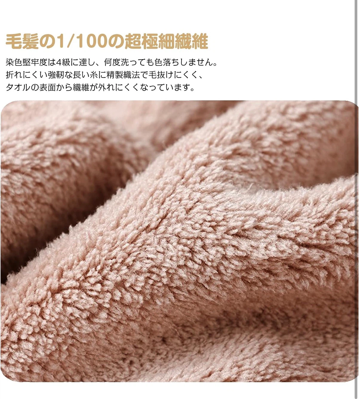 マイクロファイバー バスタオル 超吸水 速乾四枚セットの写真6枚目