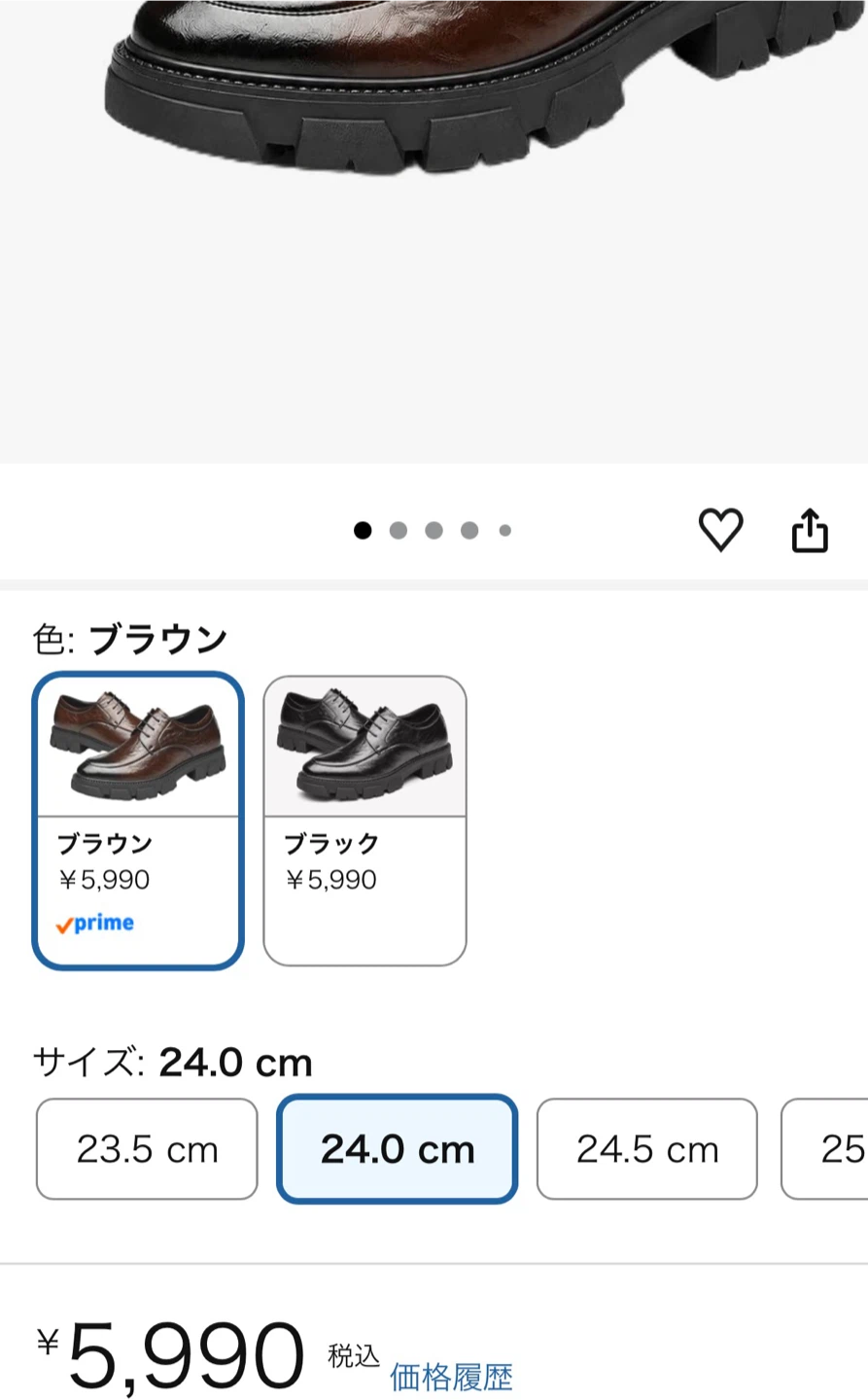 【新品未使用】 24.0cm シークレットシューズ ビジネスシューズの写真2枚目