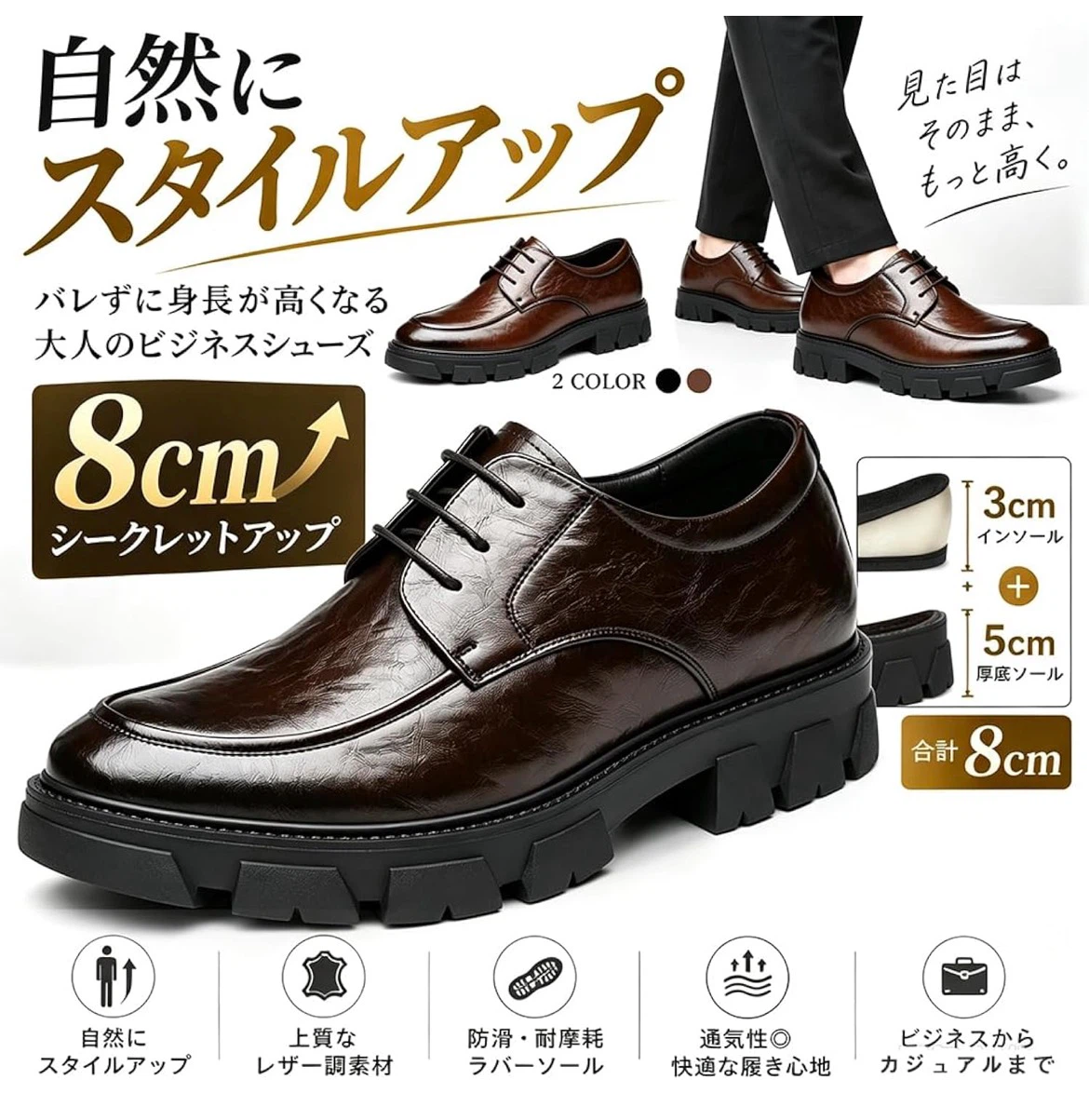 【新品未使用】 24.0cm シークレットシューズ ビジネスシューズの写真3枚目