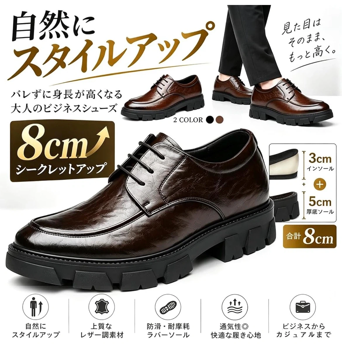 【新品未使用】 24.0cm シークレットシューズ ビジネスシューズの写真3枚目