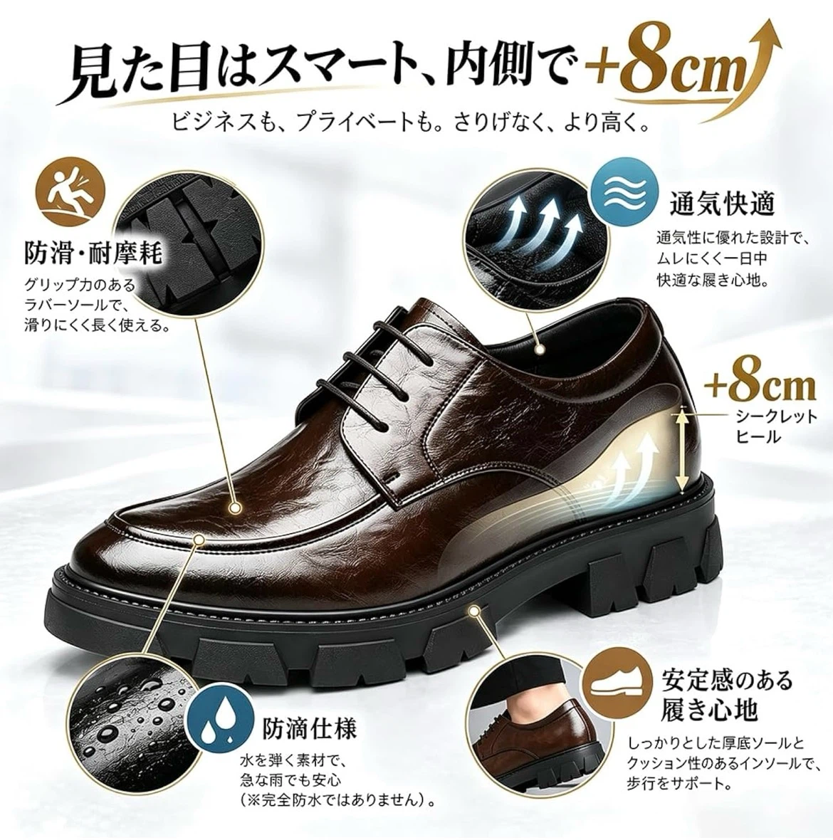 【新品未使用】 24.0cm シークレットシューズ ビジネスシューズの写真4枚目