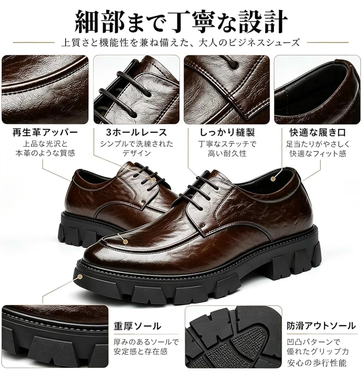【新品未使用】 24.0cm シークレットシューズ ビジネスシューズの写真5枚目