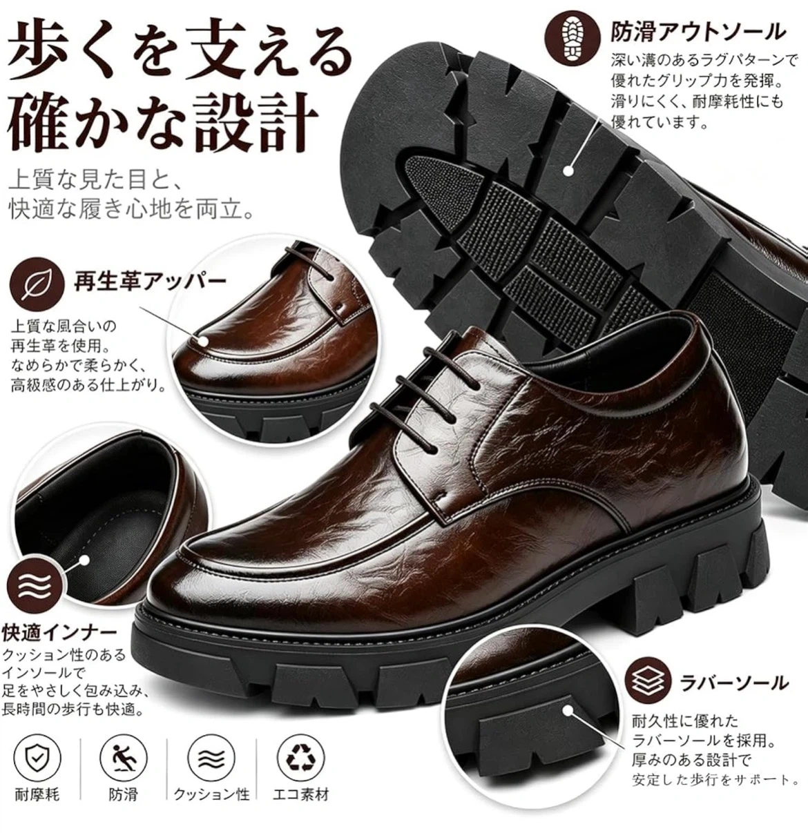 【新品未使用】 24.0cm シークレットシューズ ビジネスシューズの写真6枚目