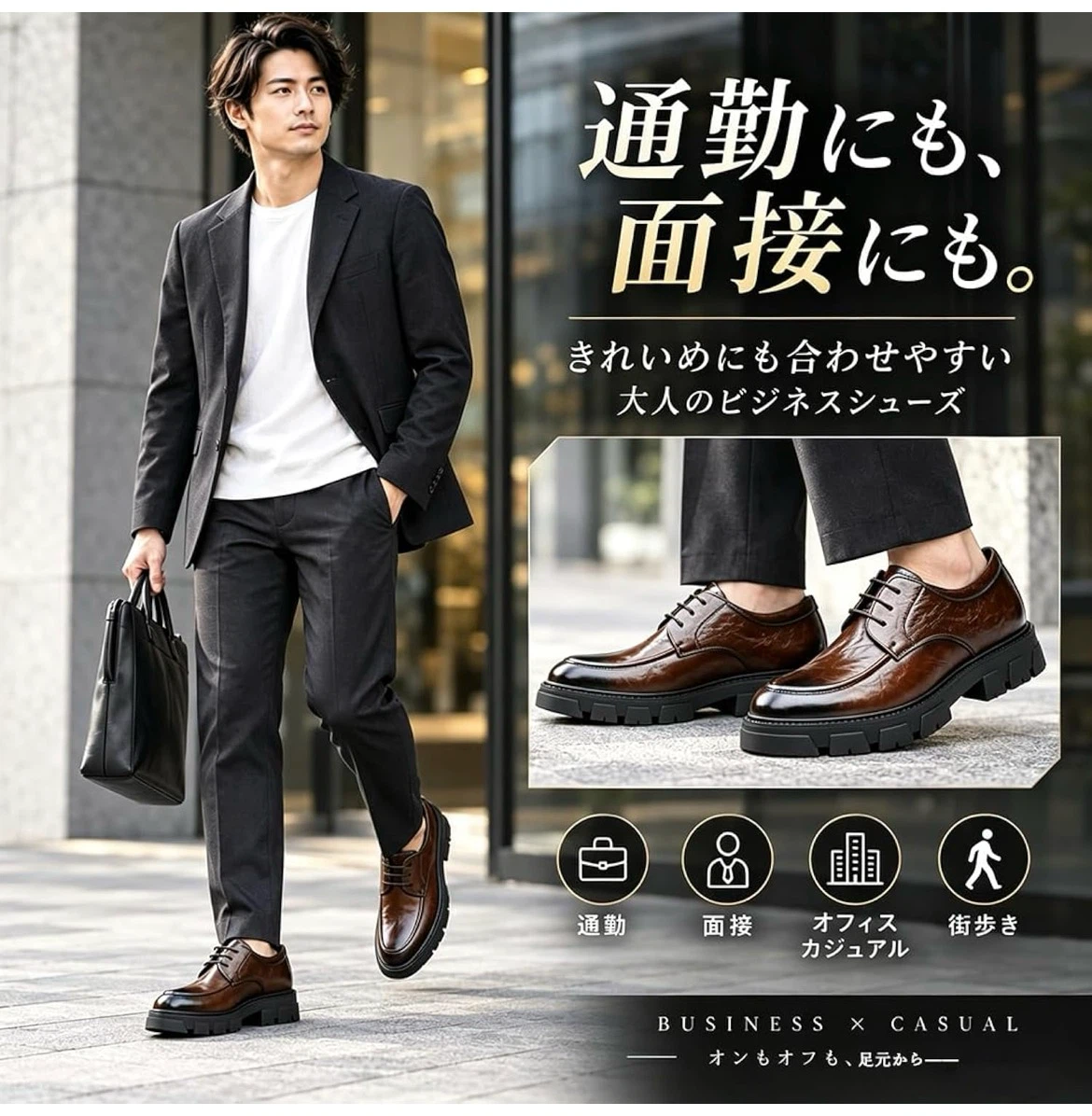 【新品未使用】 24.0cm シークレットシューズ ビジネスシューズの写真8枚目