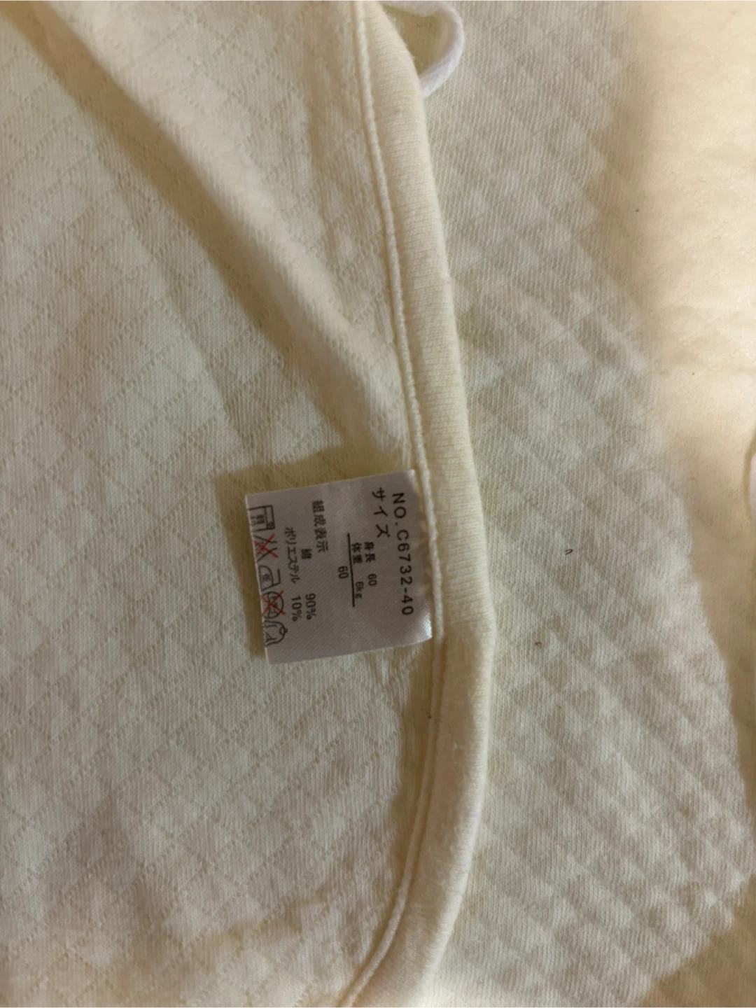 ベビー服3点セット 60〜70cmの写真6枚目