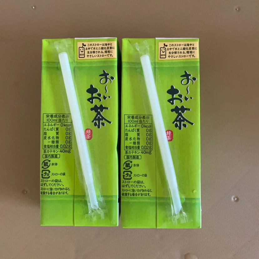 おーいお茶　2本の写真2枚目