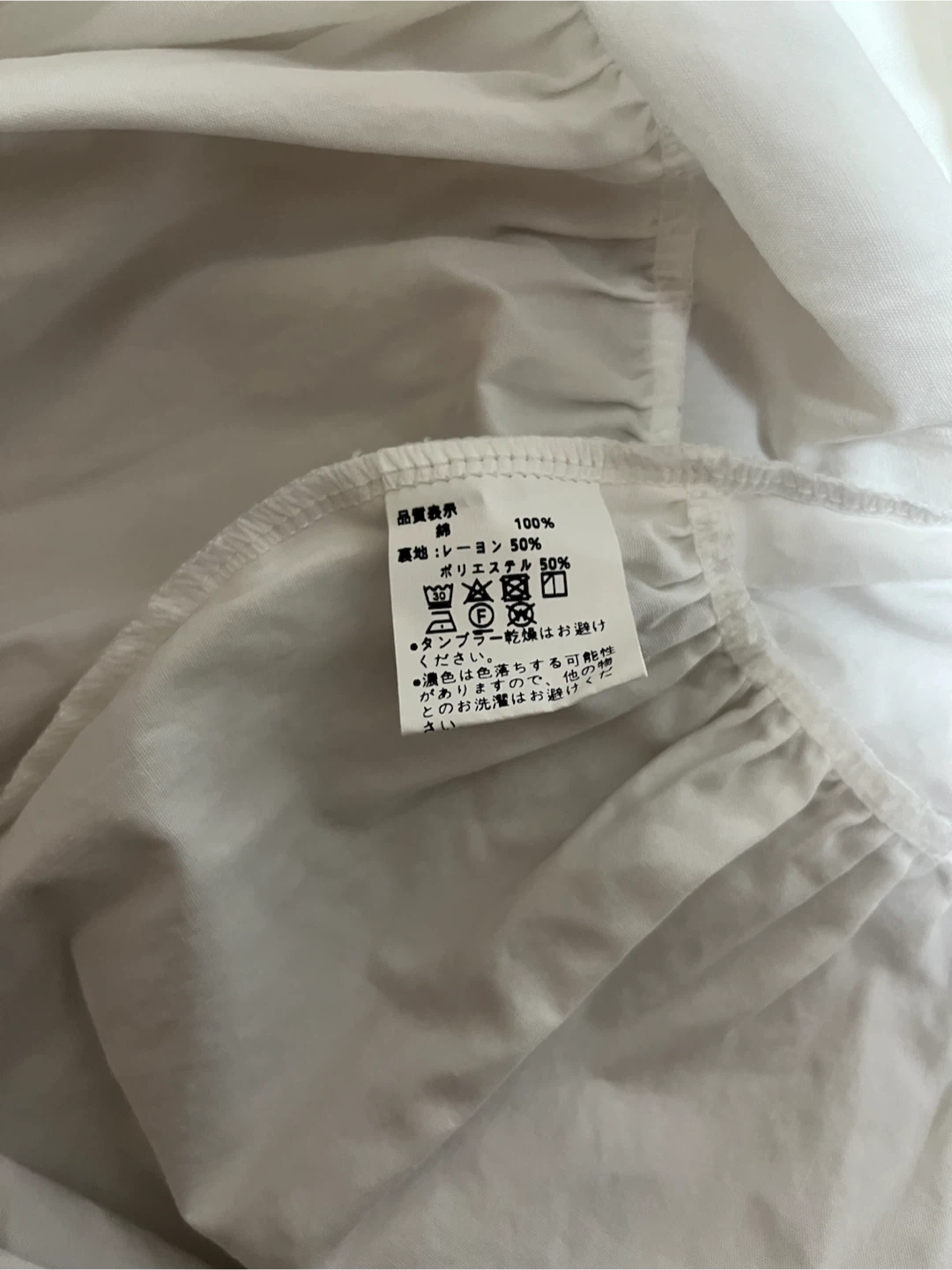 シャツ ブラウス チュニック　Milk tea 産前産後の写真5枚目